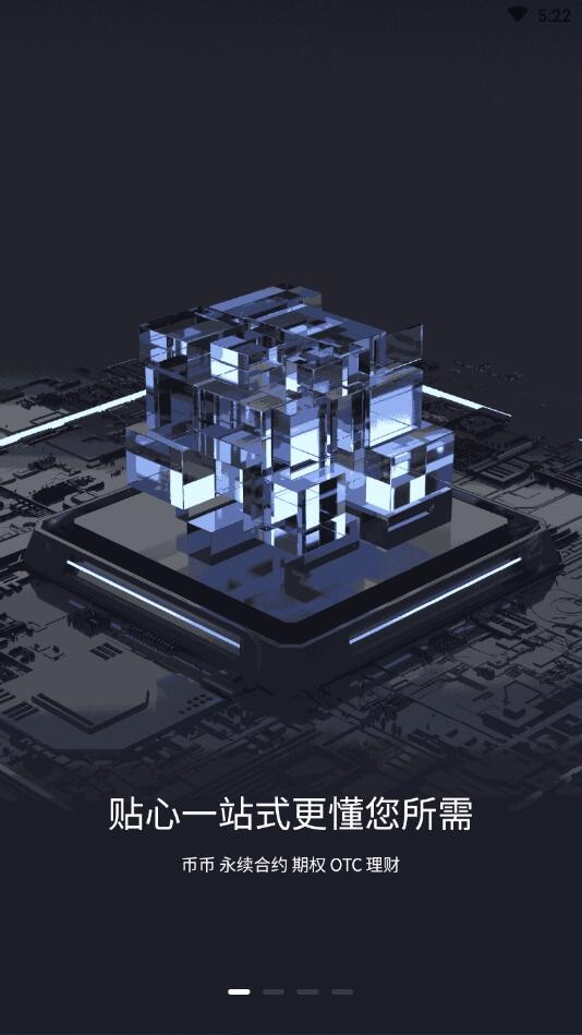 bhex交易所2