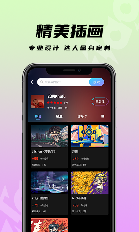 ztag潮流藝術(shù)0