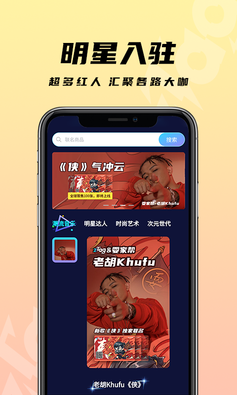 ztag潮流藝術(shù)2