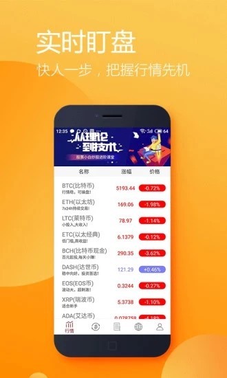 無界交易所0