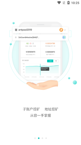 螞蟻礦池1