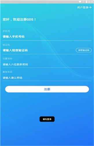 pigcoin幣交易平臺1