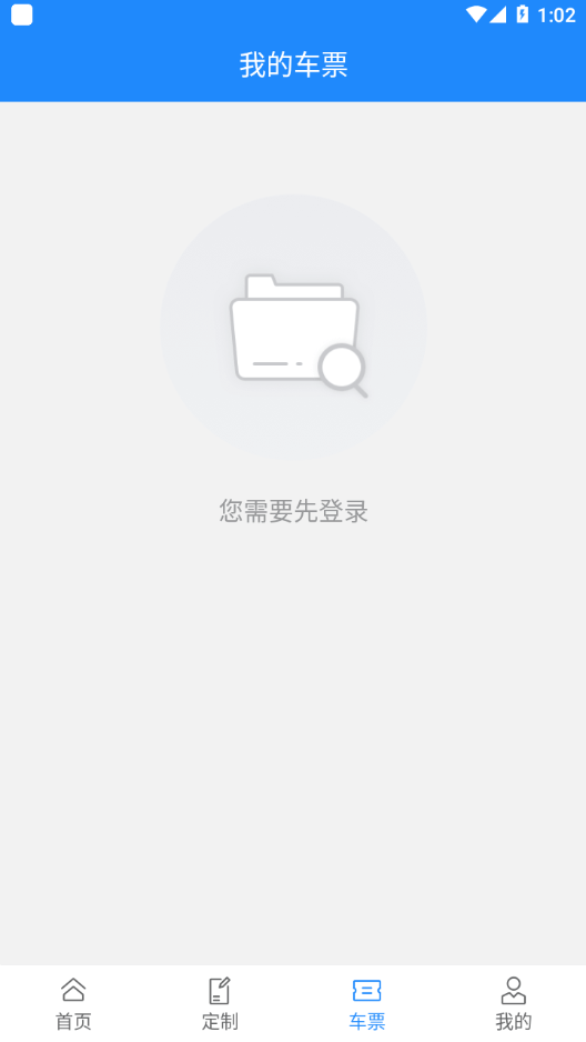 昆山定制出行2