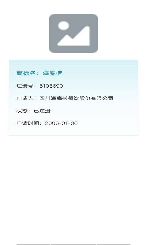 慧眼識(shí)企4
