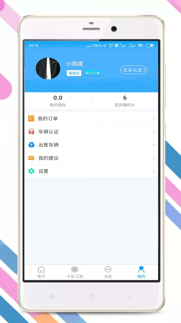 拉那兒汽修4