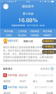 BitMEX交易app0