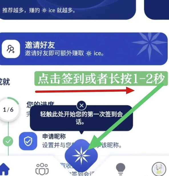 冰幣下載注冊(cè)1