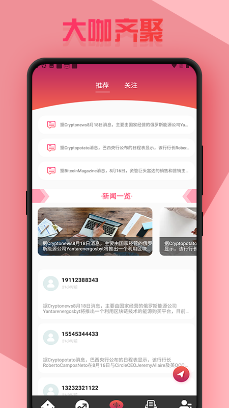 ZB幣通2