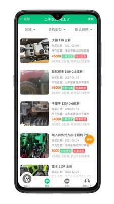 吃土了5