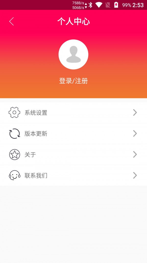 屏幕電子秤4