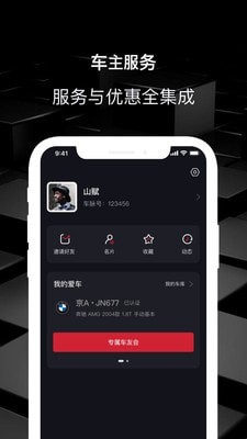 車脈4