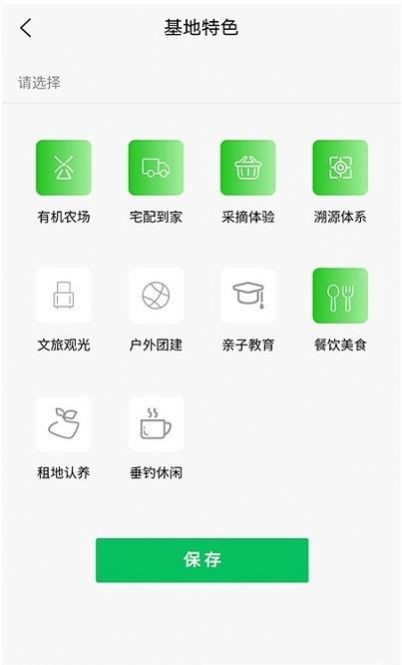 農(nóng)視云1