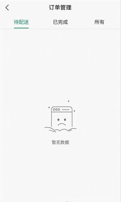 農(nóng)視云3