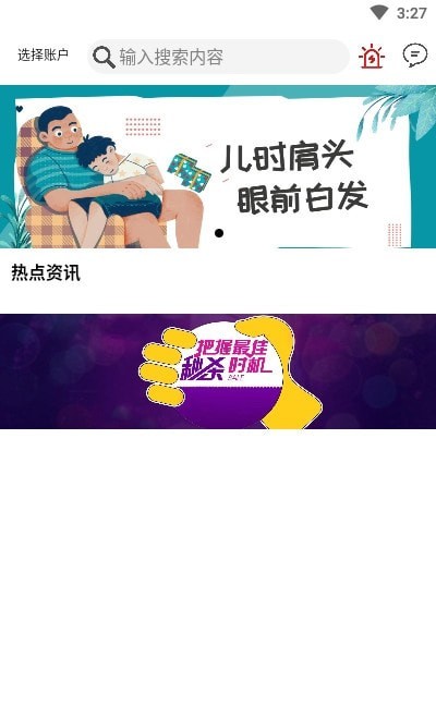暢然樂1