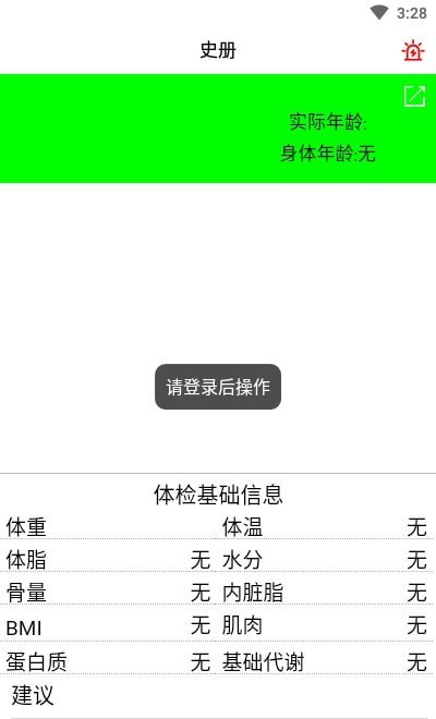 暢然樂3