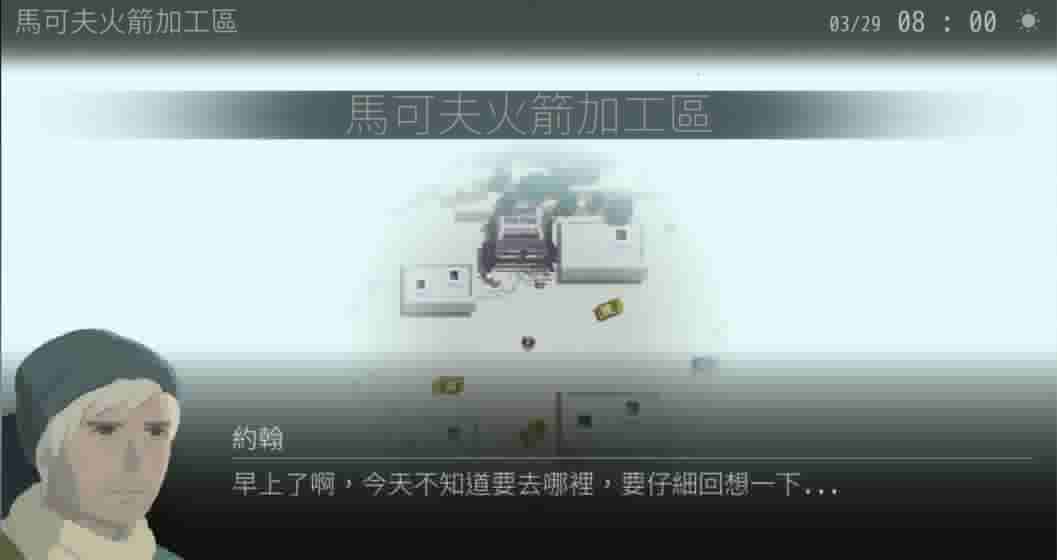 OPUS：靈魂之橋APP2