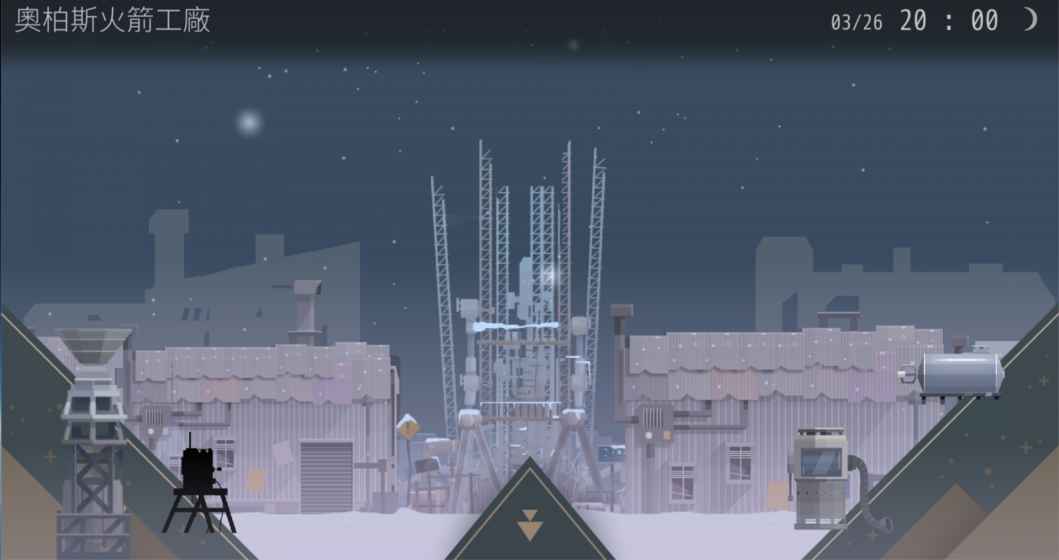 OPUS：靈魂之橋APP5