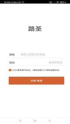 貨達(dá)倉(cāng)1