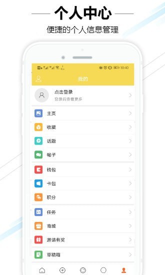 容桂同城5