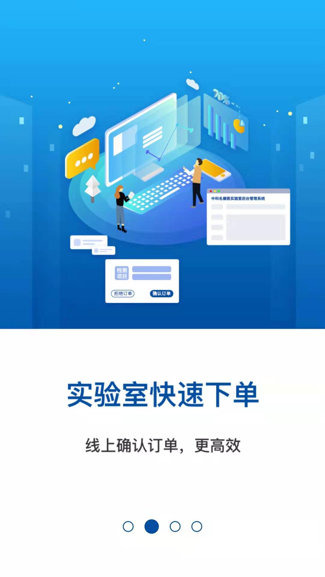 Z中科名獸醫(yī)3