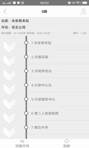丹陽交通行2