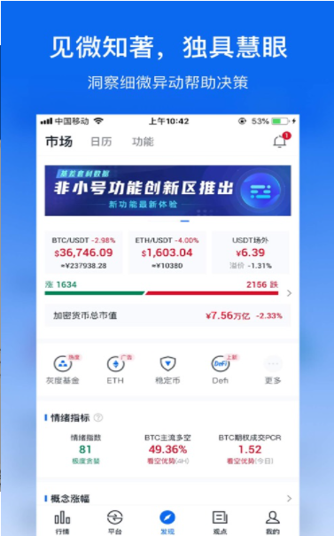 Arweave挖礦1