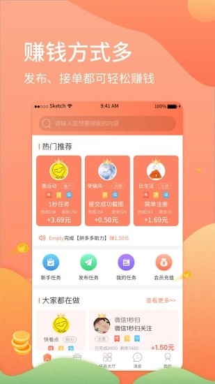 夢幻小金剛1