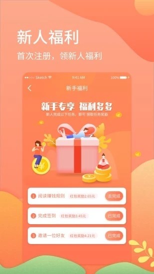 夢幻小金剛2