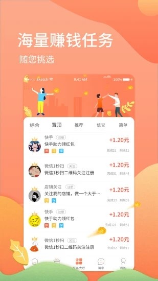 夢幻小金剛3