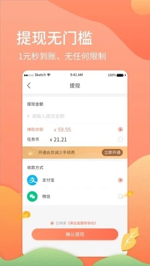夢幻小金剛4