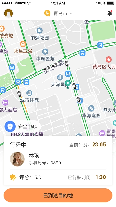 熊大叫車司機端2