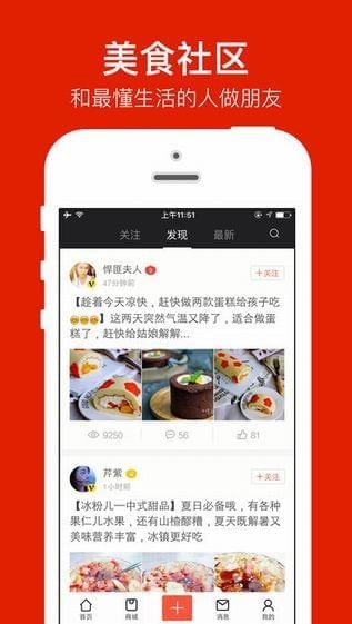 香哈菜譜大全做法3