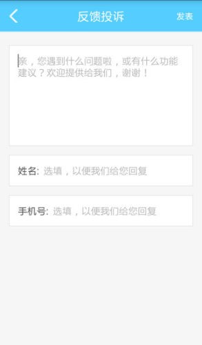 大連出行通4