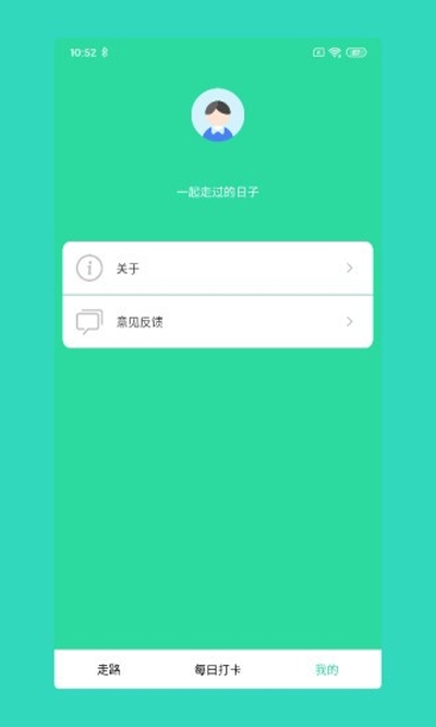 福步多多2