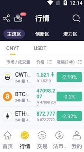 mywallet錢包2