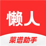 懶人菜譜助手