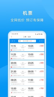 DTG大唐商旅3