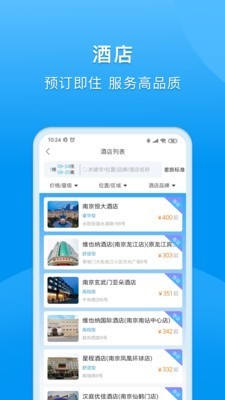 DTG大唐商旅4