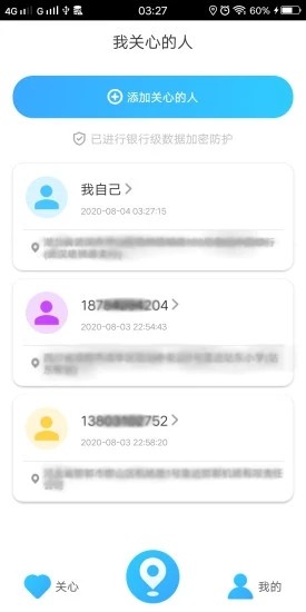 我尋TA1