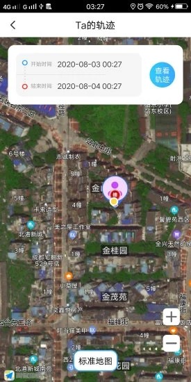 我尋TA2