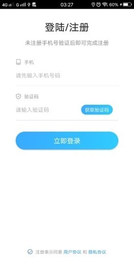 我尋TA4
