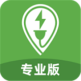 聯(lián)聯(lián)充電Pro