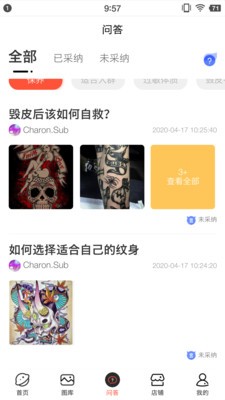 pro紋樂(lè)2
