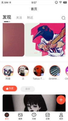 pro紋樂(lè)4