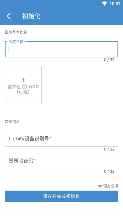 飛利浦超聲報(bào)告1