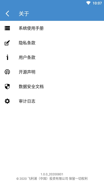 飛利浦超聲報(bào)告2