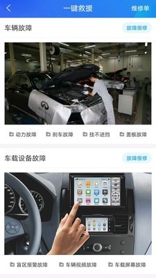青松用車3