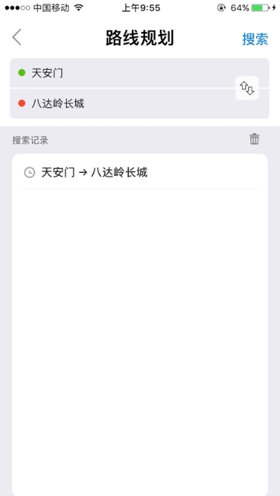 榮昌公交2