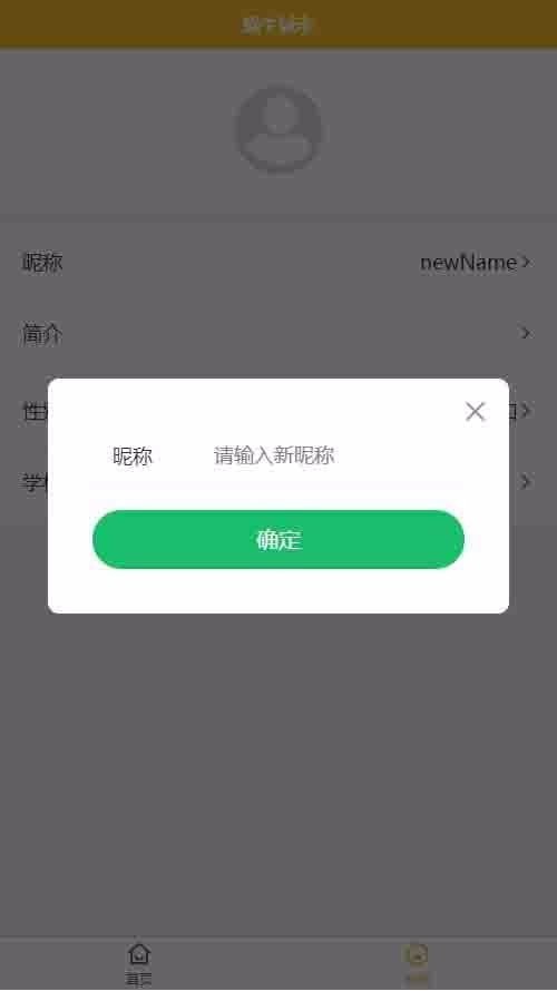 蝸牛城市1