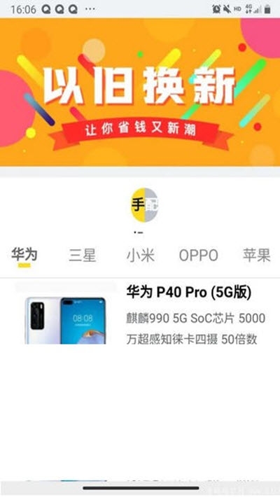 回收吧2